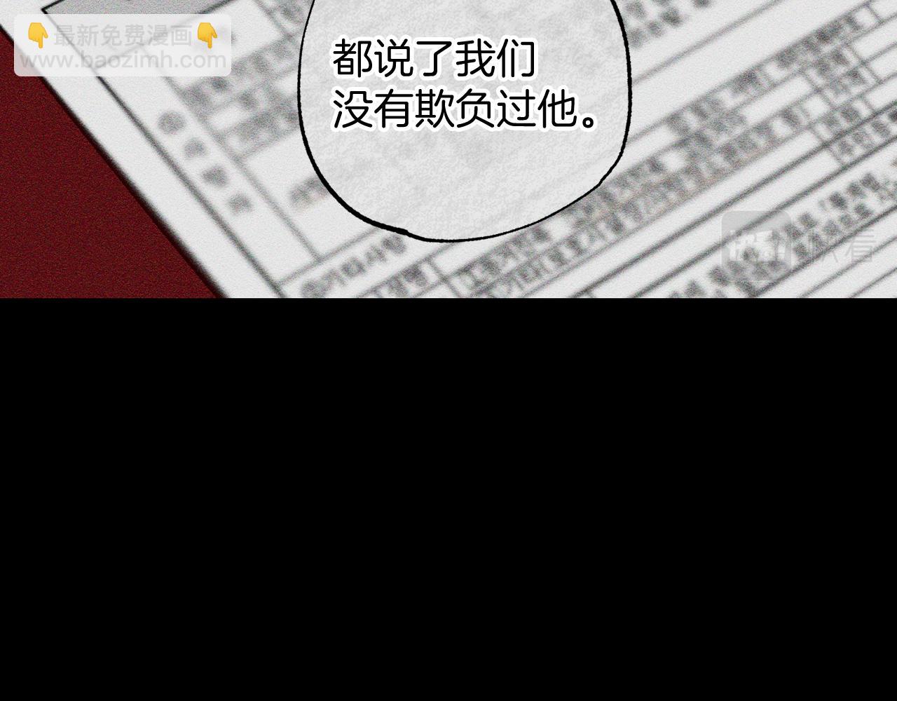 第55话 赎罪132