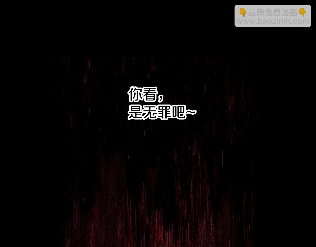 第55话 赎罪133