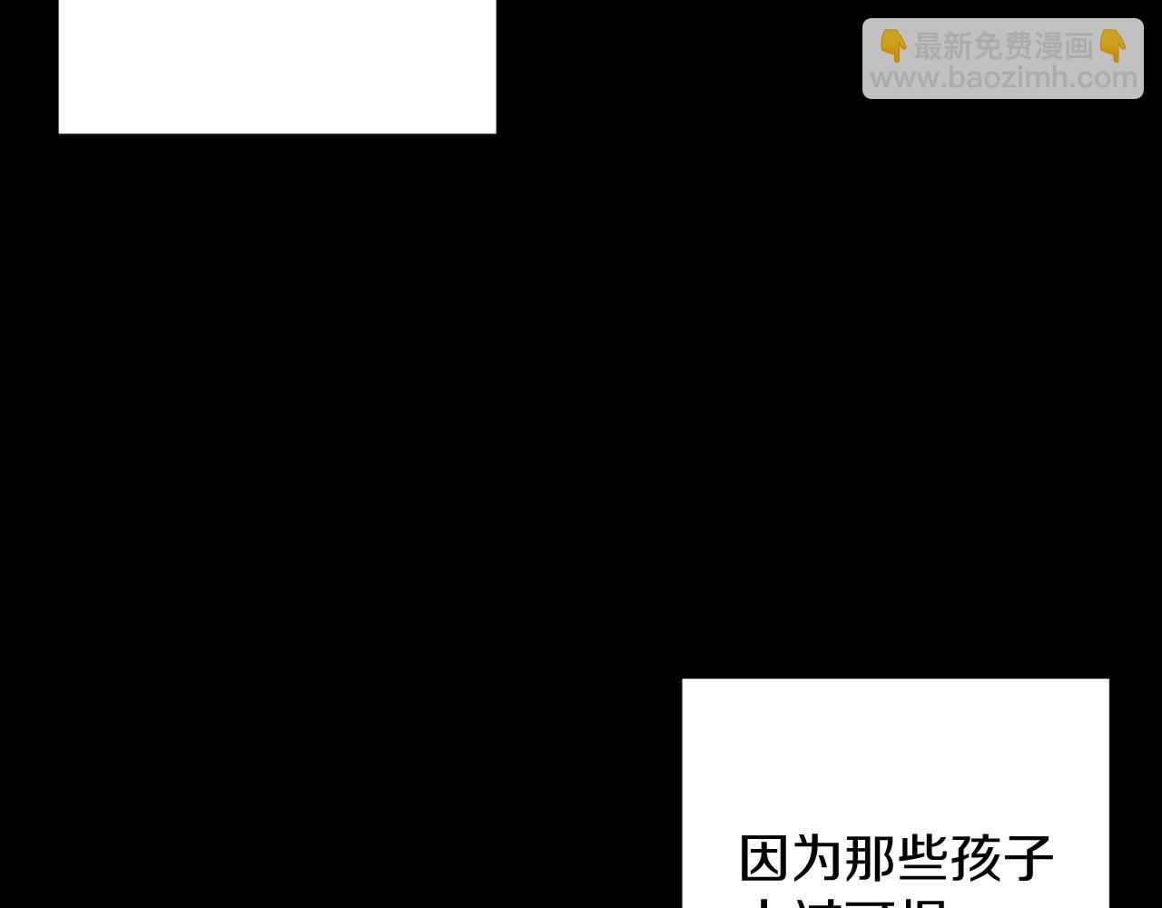 第55话 赎罪137