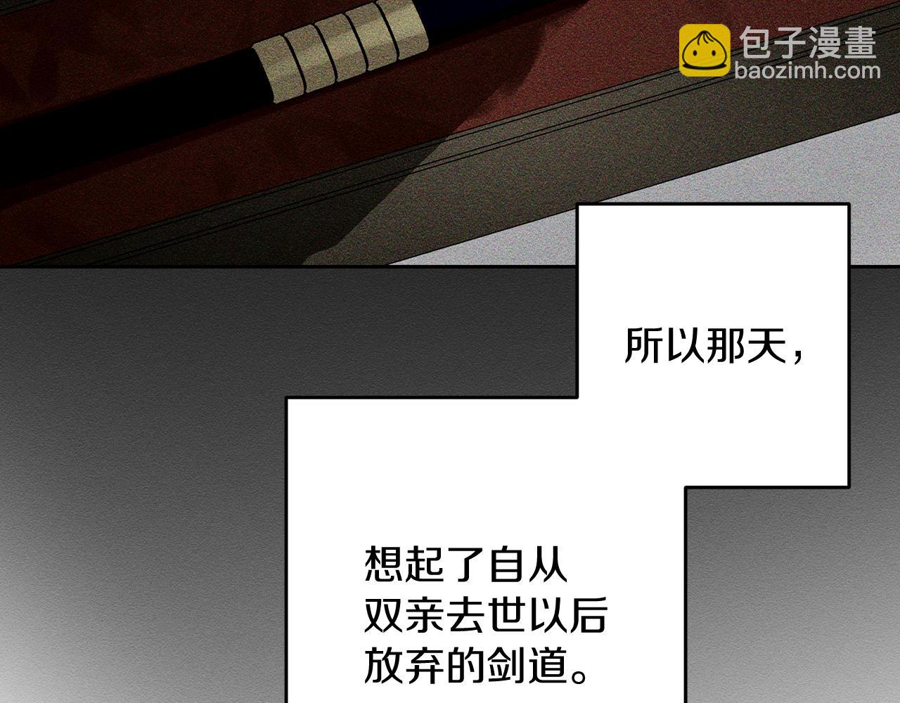 第55话 赎罪140