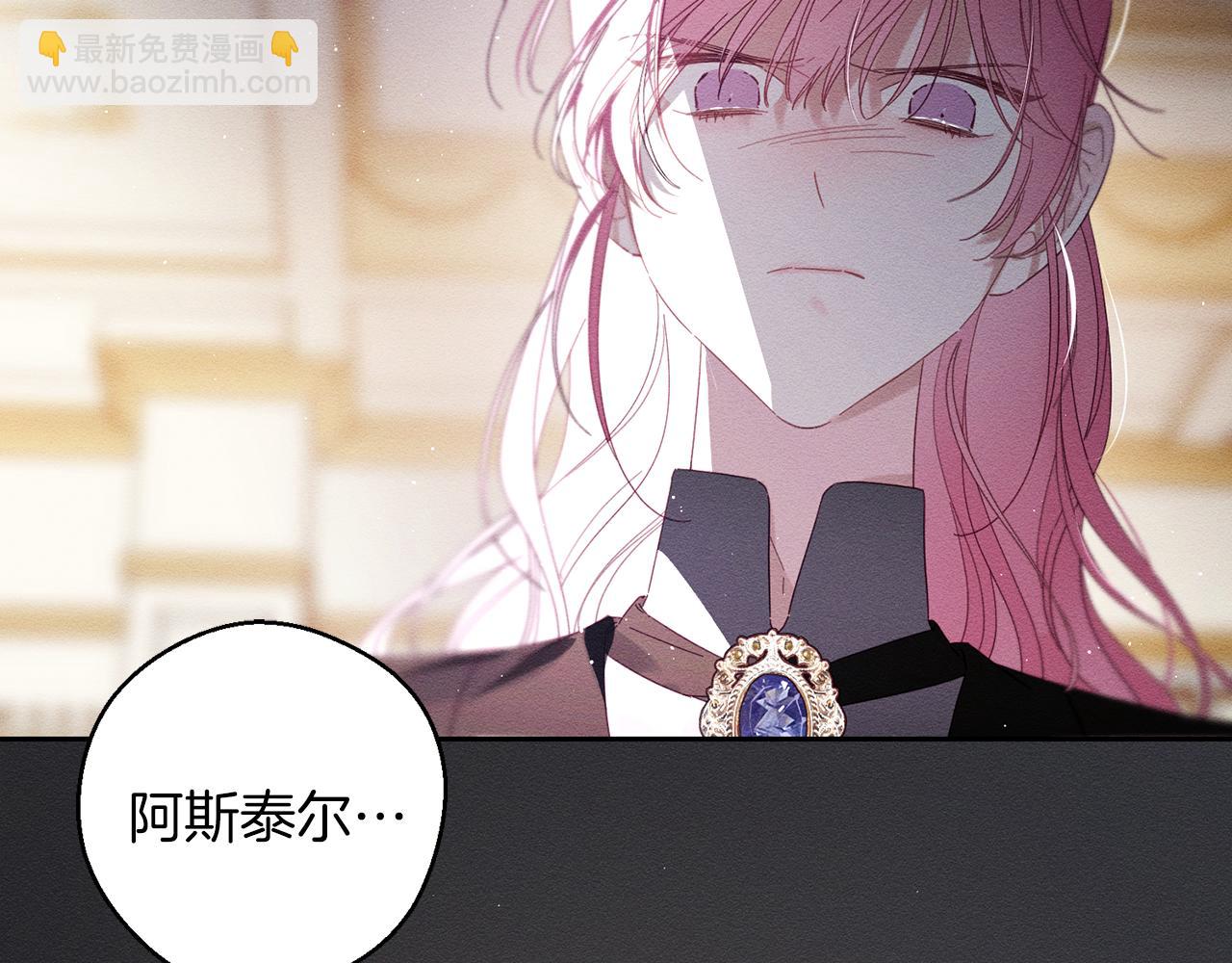 第55话 赎罪149