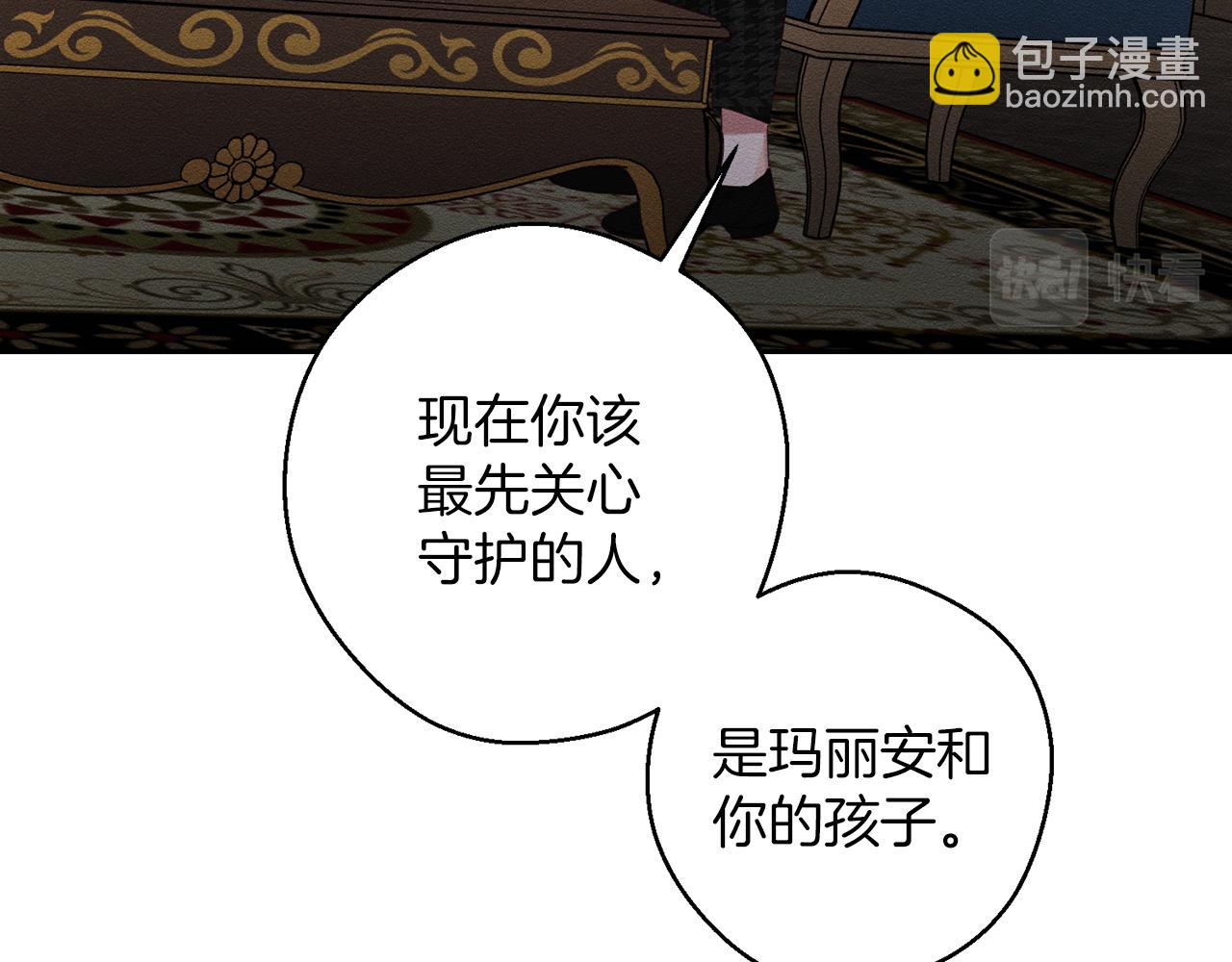 第55话 赎罪166