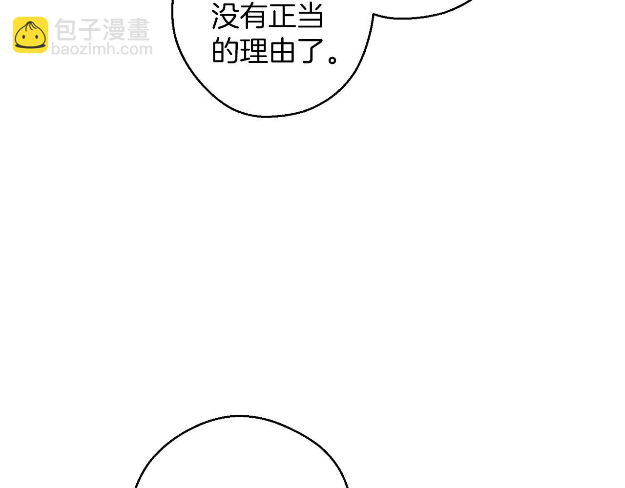第55话 赎罪169