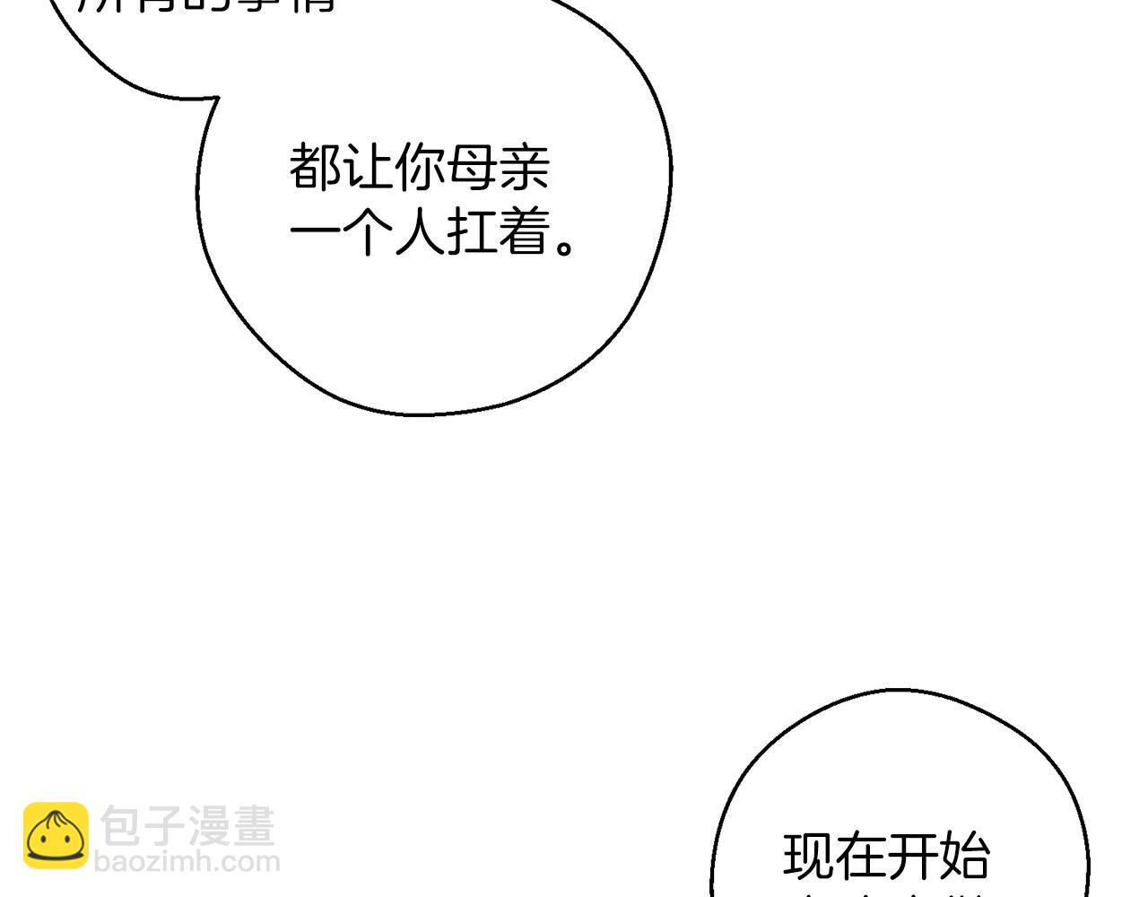 第55话 赎罪174