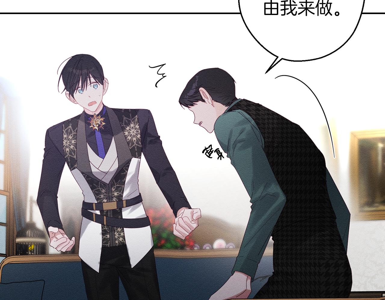 第55话 赎罪175