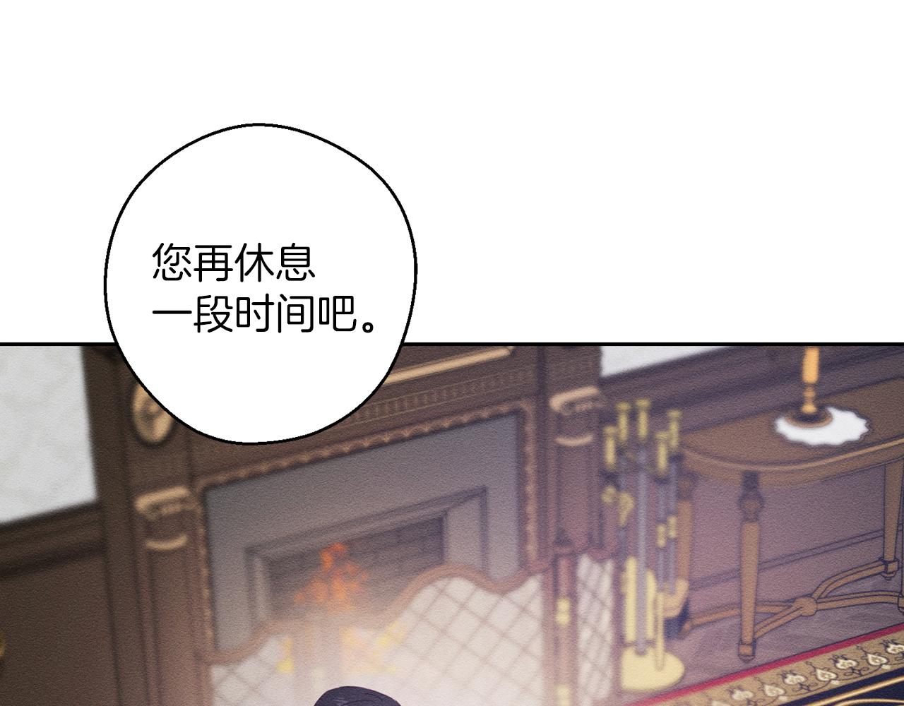 第55话 赎罪177