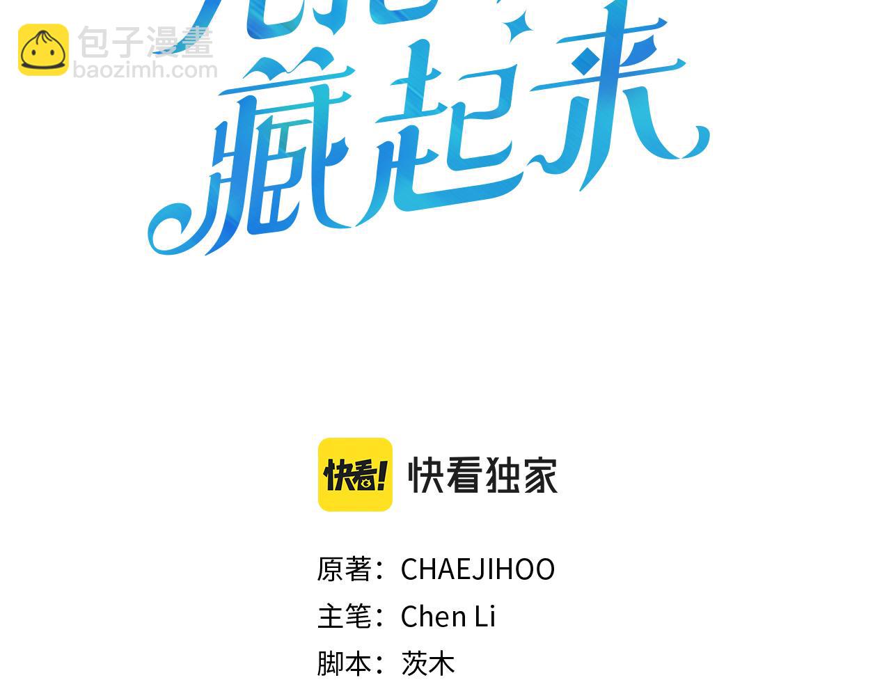 第55话 赎罪2