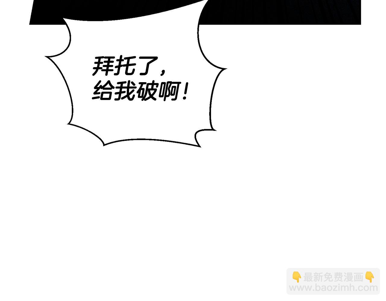 第55话 赎罪61