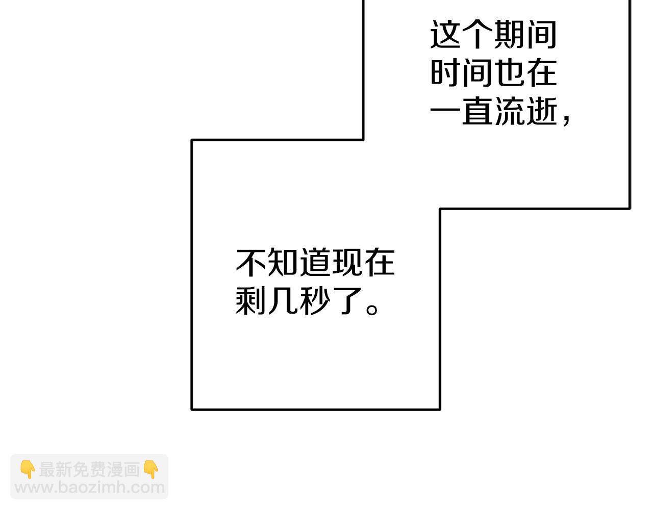 第55话 赎罪66