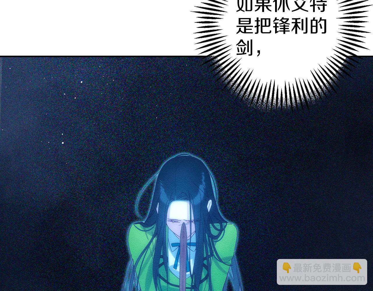 第55话 赎罪70