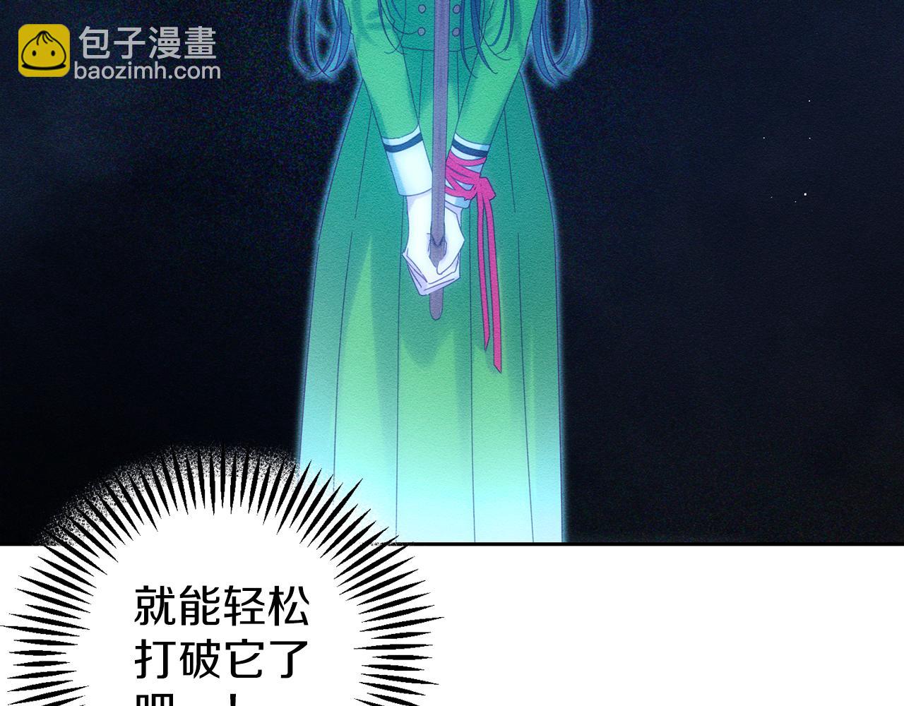 第55话 赎罪71