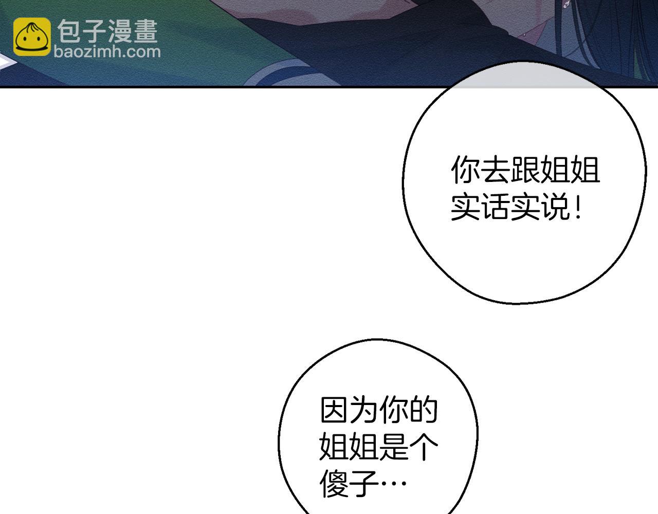 第56话 守护的力量10