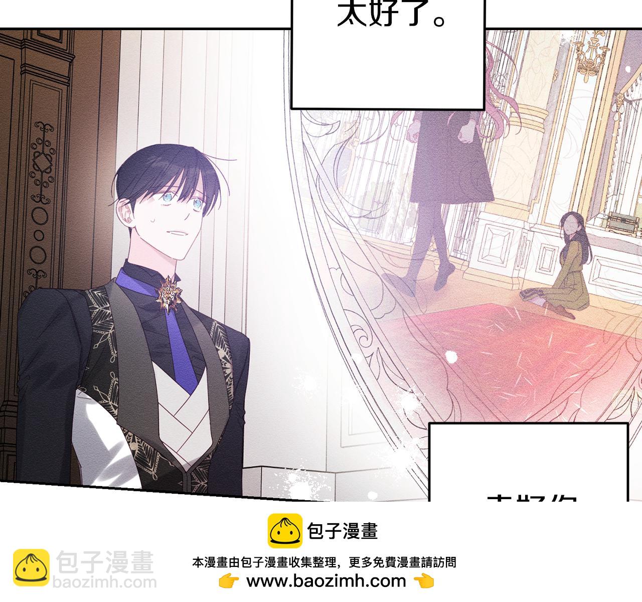 第56话 守护的力量107