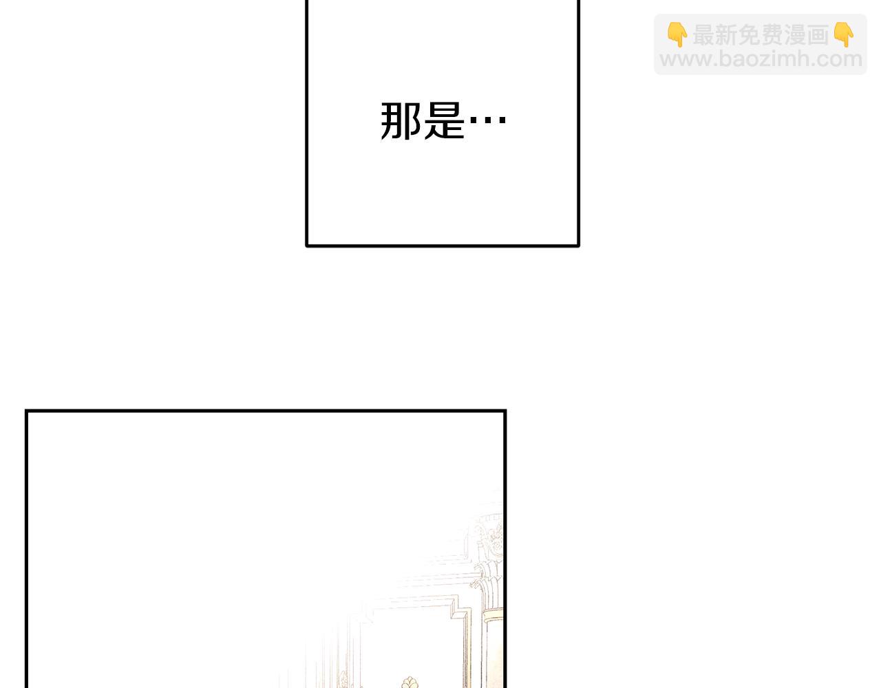 第56话 守护的力量110