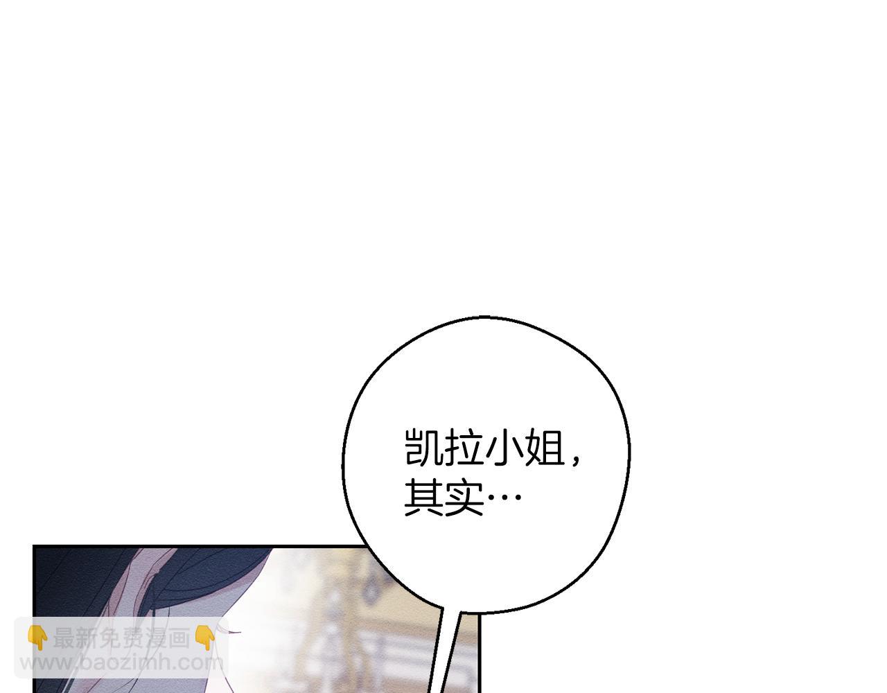 第56话 守护的力量114