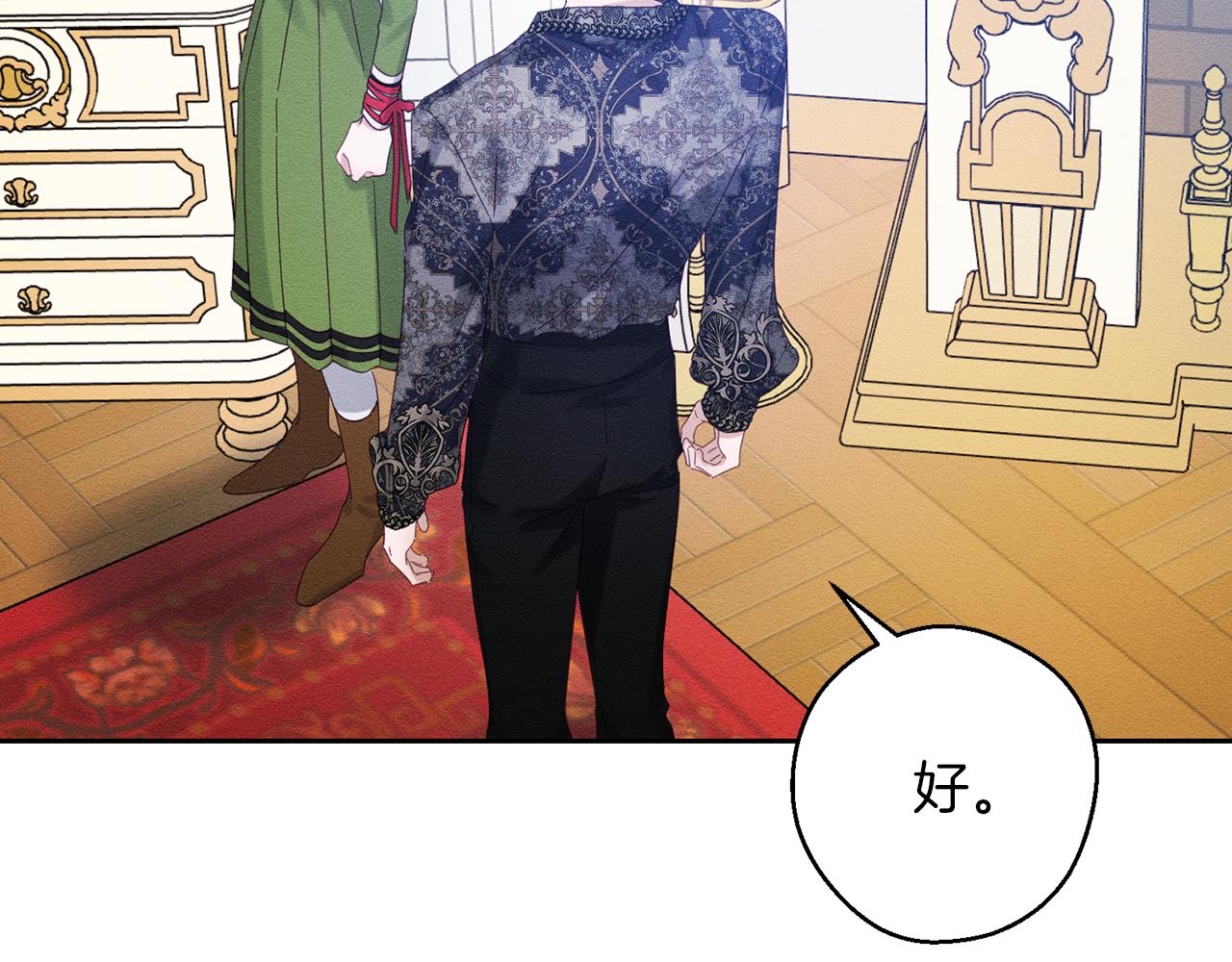 第56话 守护的力量119