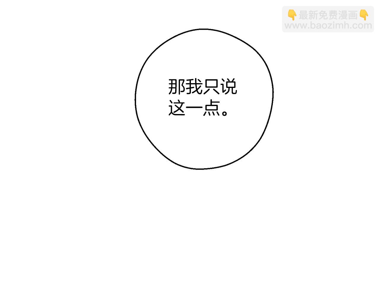 第56话 守护的力量120
