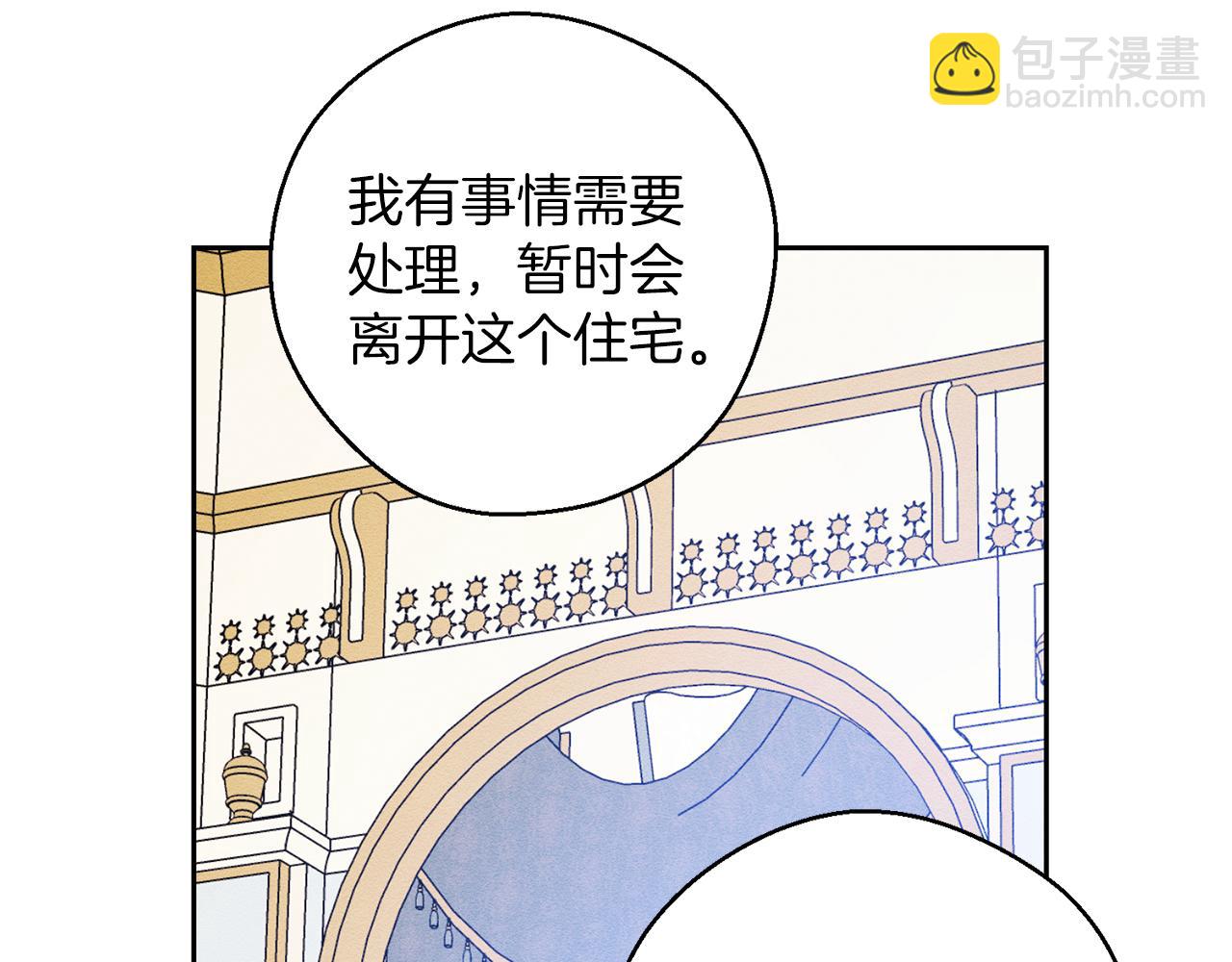第56话 守护的力量121