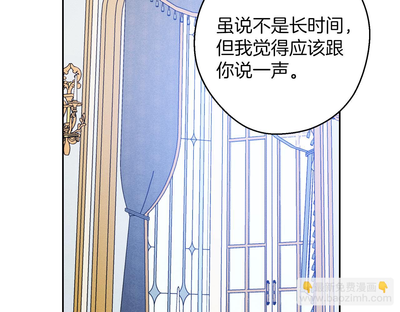 第56话 守护的力量122