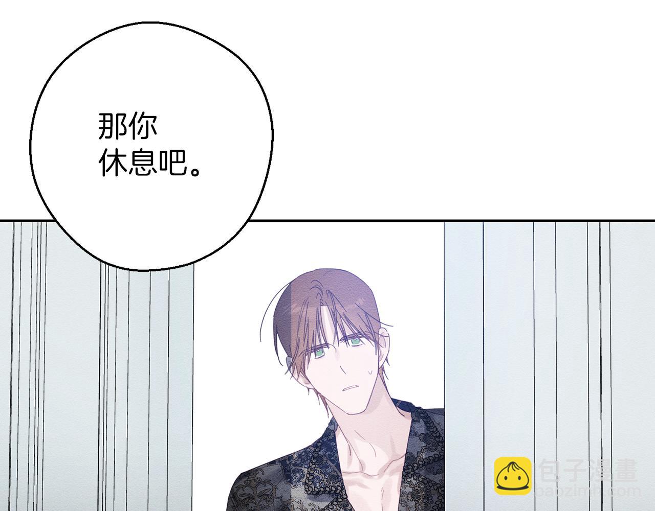 第56话 守护的力量124