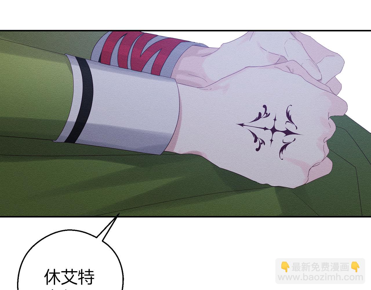 第56话 守护的力量128