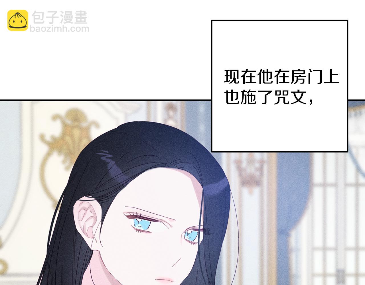第56话 守护的力量130