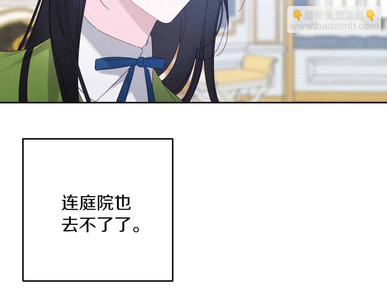 第56话 守护的力量131