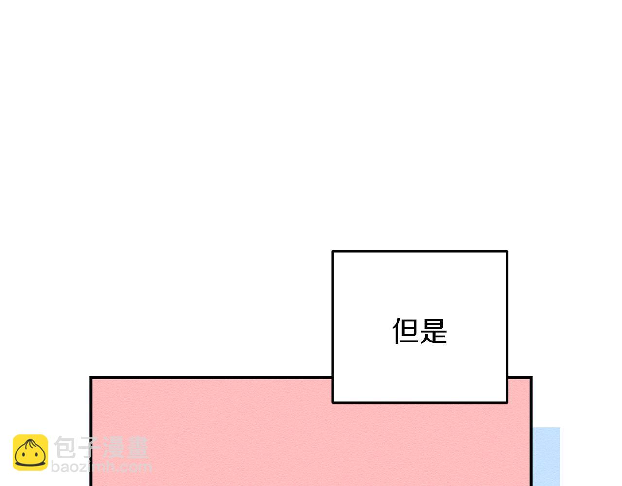 第56话 守护的力量132
