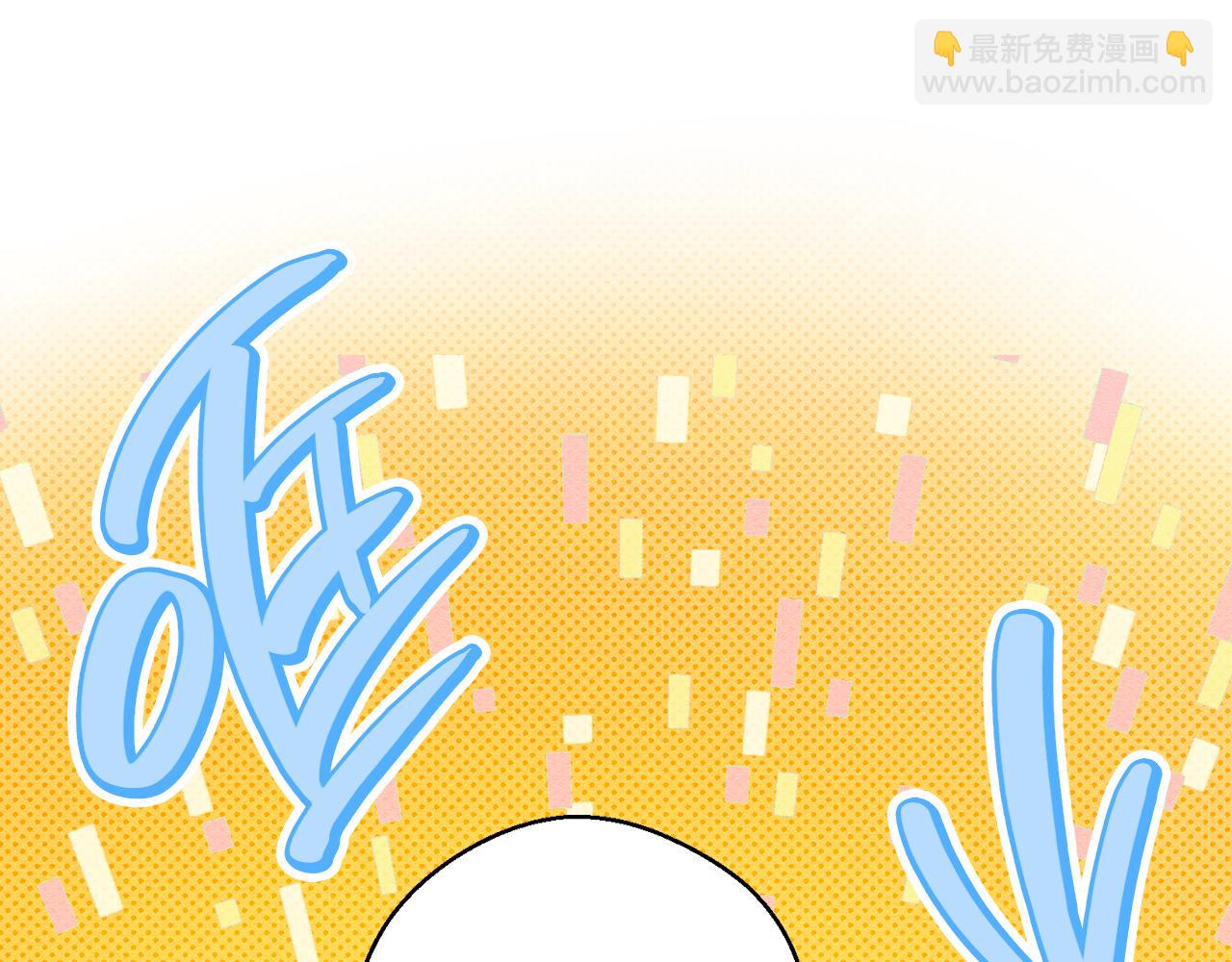 第56话 守护的力量134