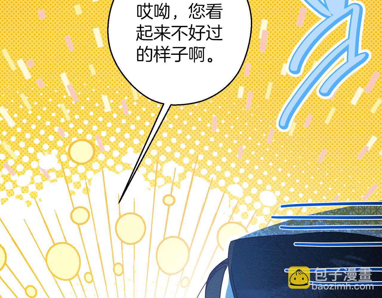 第56话 守护的力量135