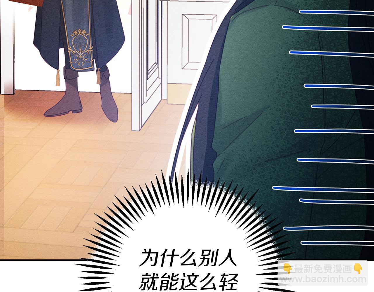 第56话 守护的力量137