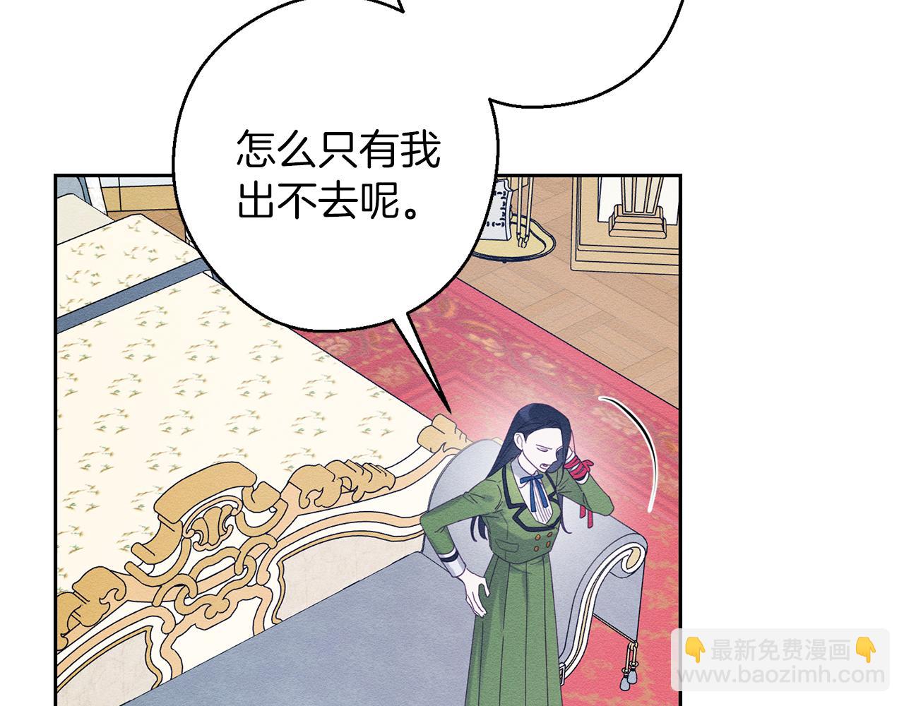 第56话 守护的力量139