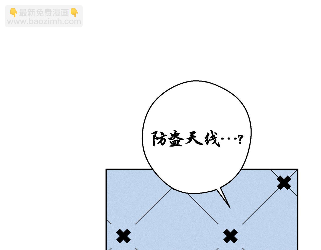 第56话 守护的力量141