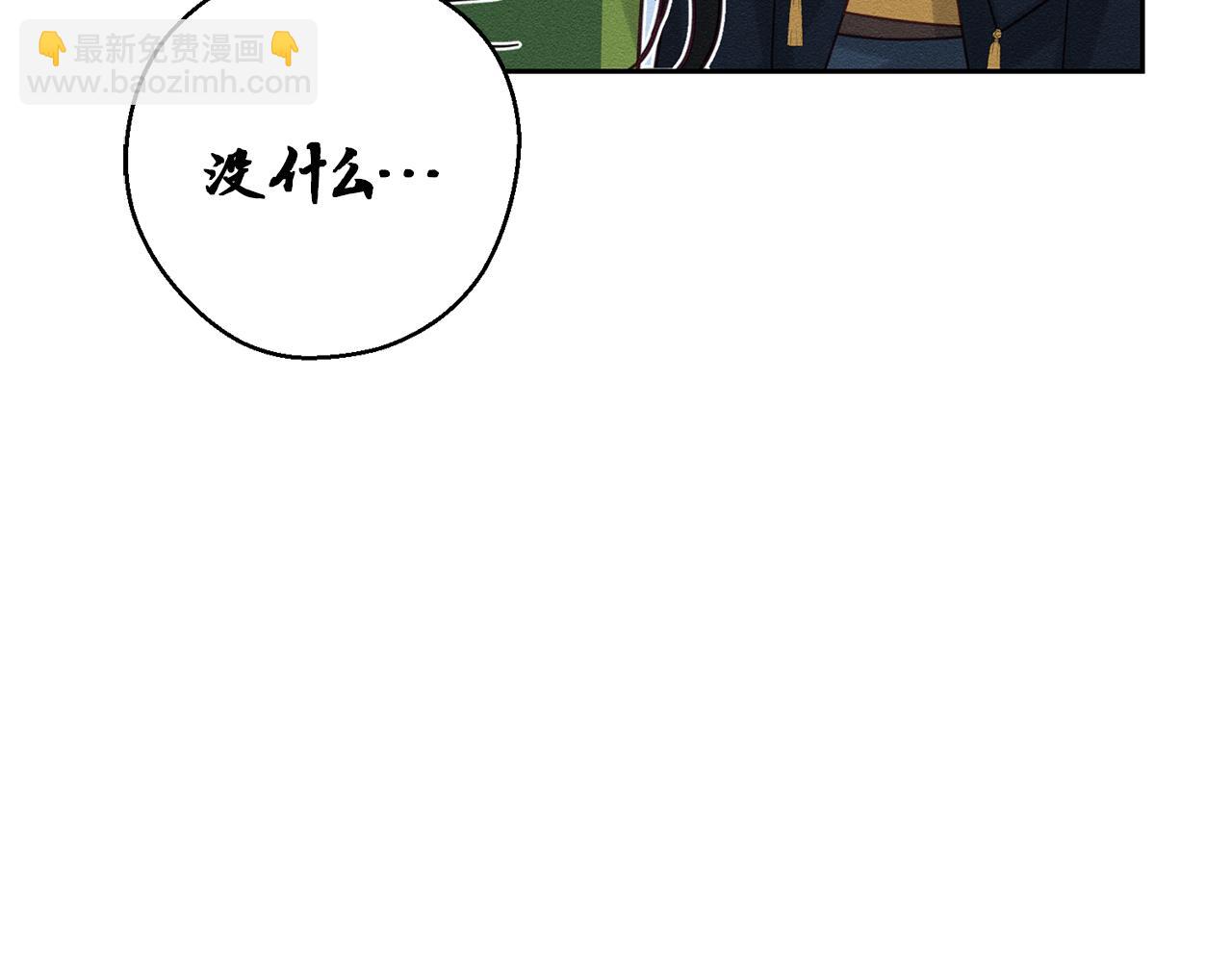 第56话 守护的力量143