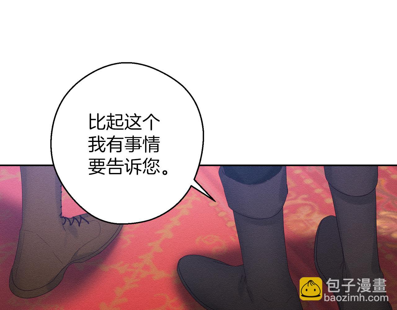 第56话 守护的力量144