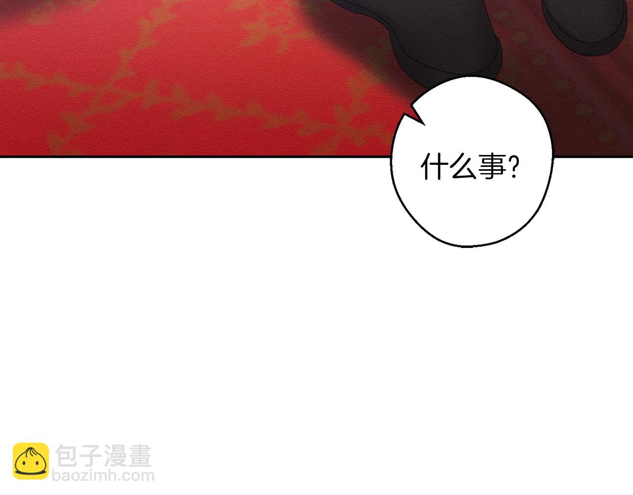 第56话 守护的力量145