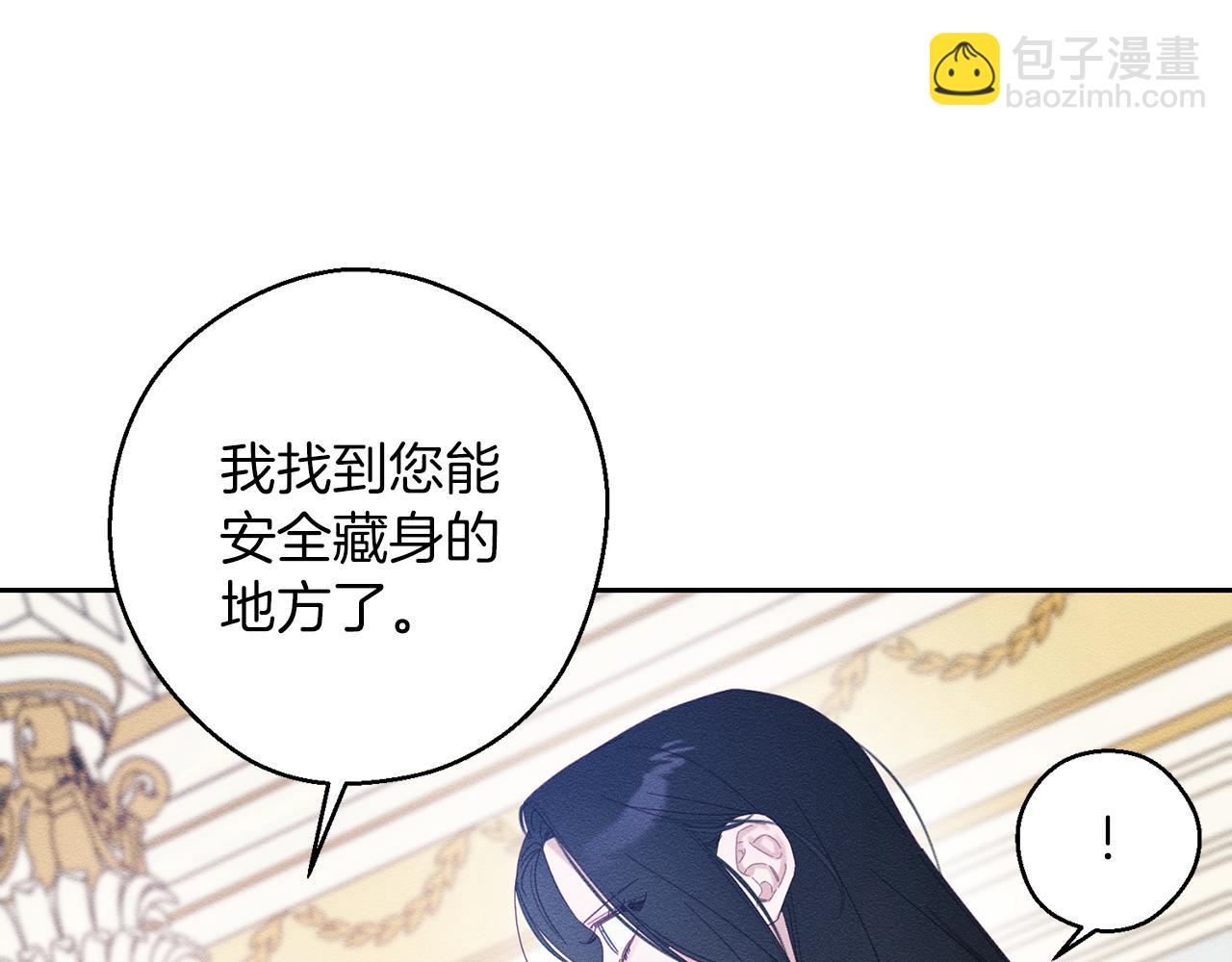 第56话 守护的力量147
