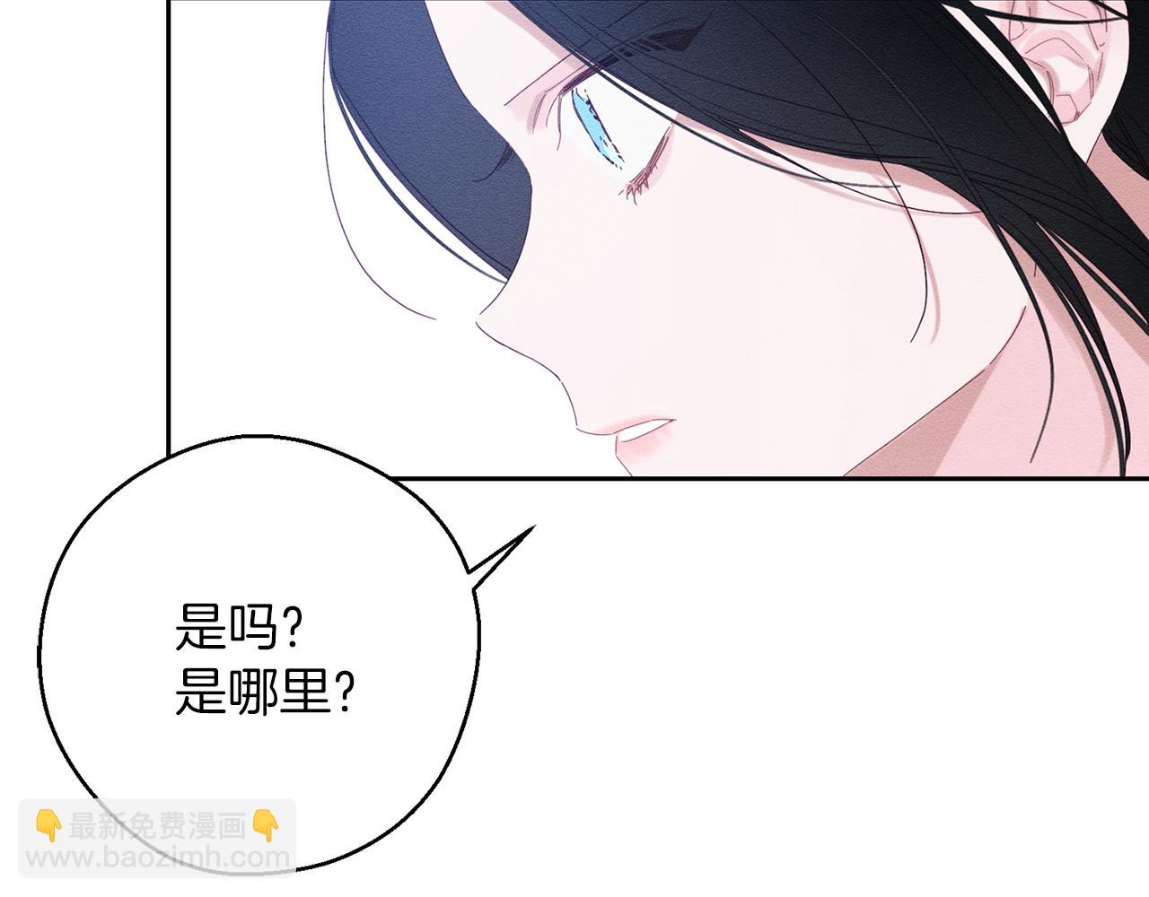 第56话 守护的力量150