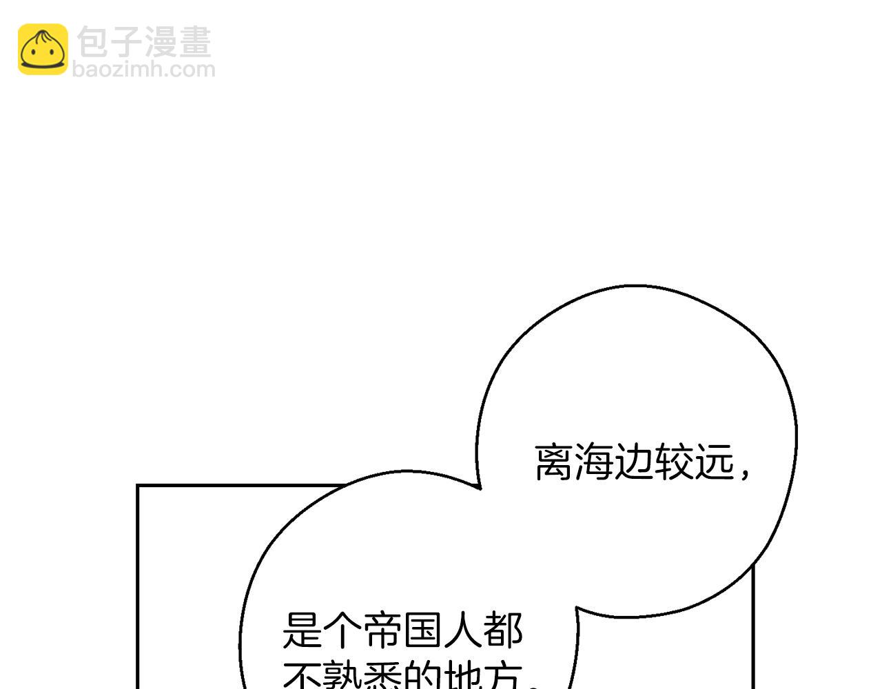 第56话 守护的力量151