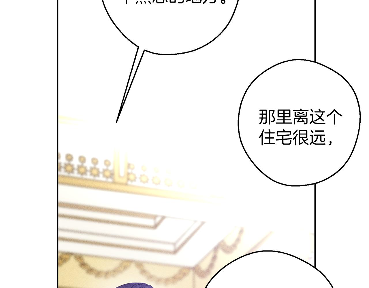 第56话 守护的力量152