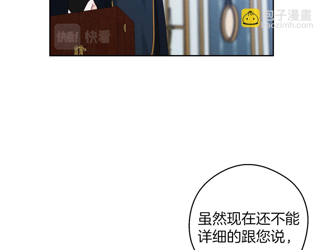 第56话 守护的力量158