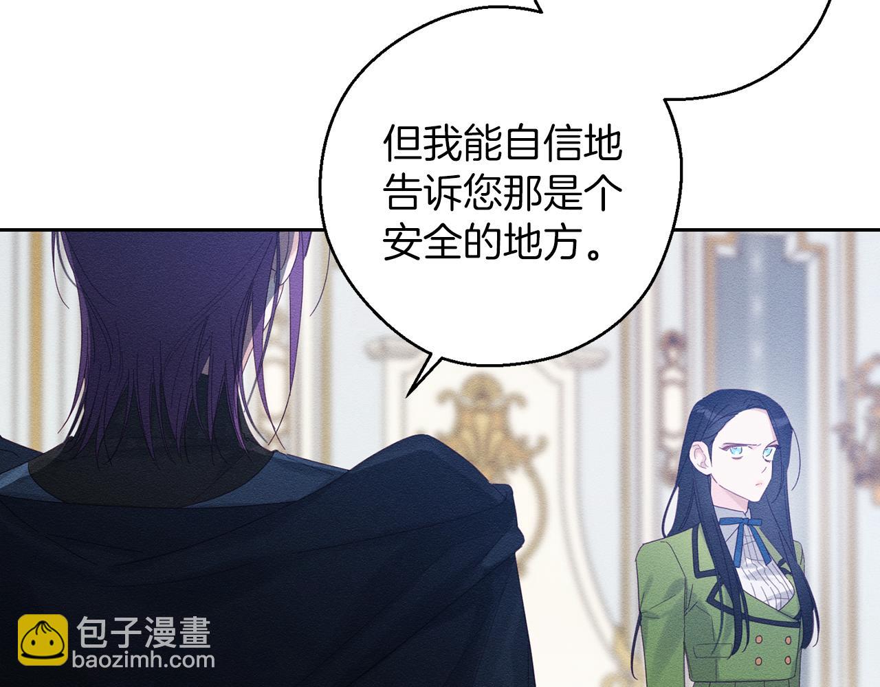第56话 守护的力量159