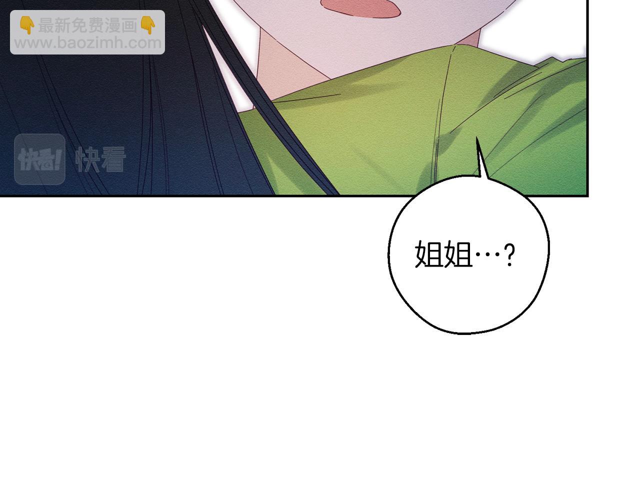 第56话 守护的力量16