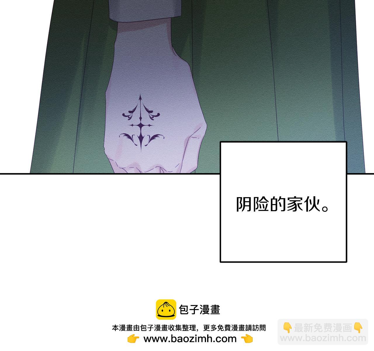 第56话 守护的力量161