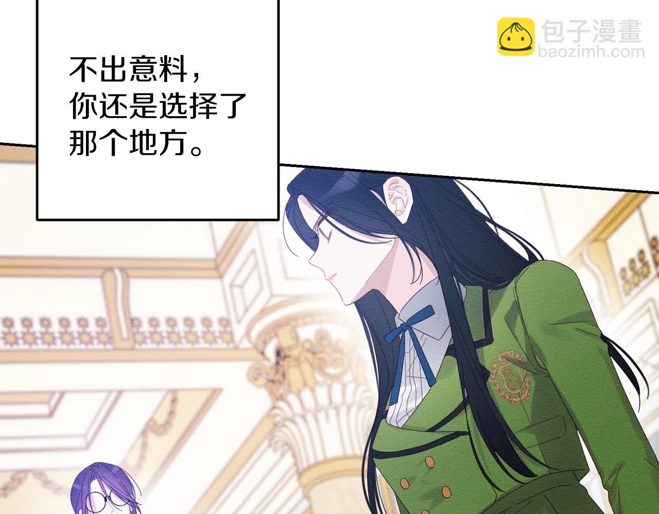 第56话 守护的力量163