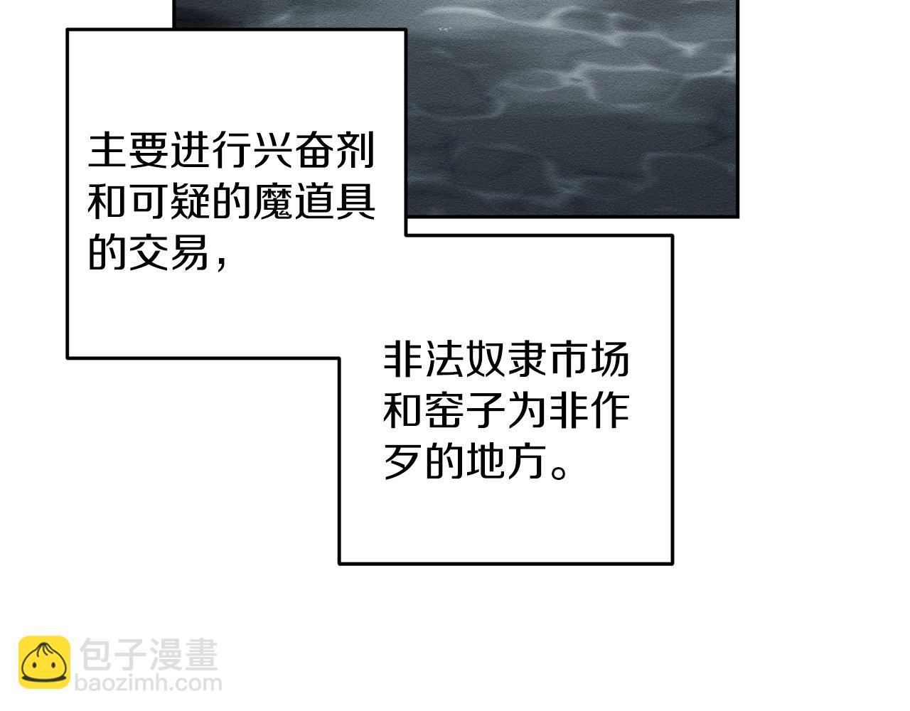 第56话 守护的力量167