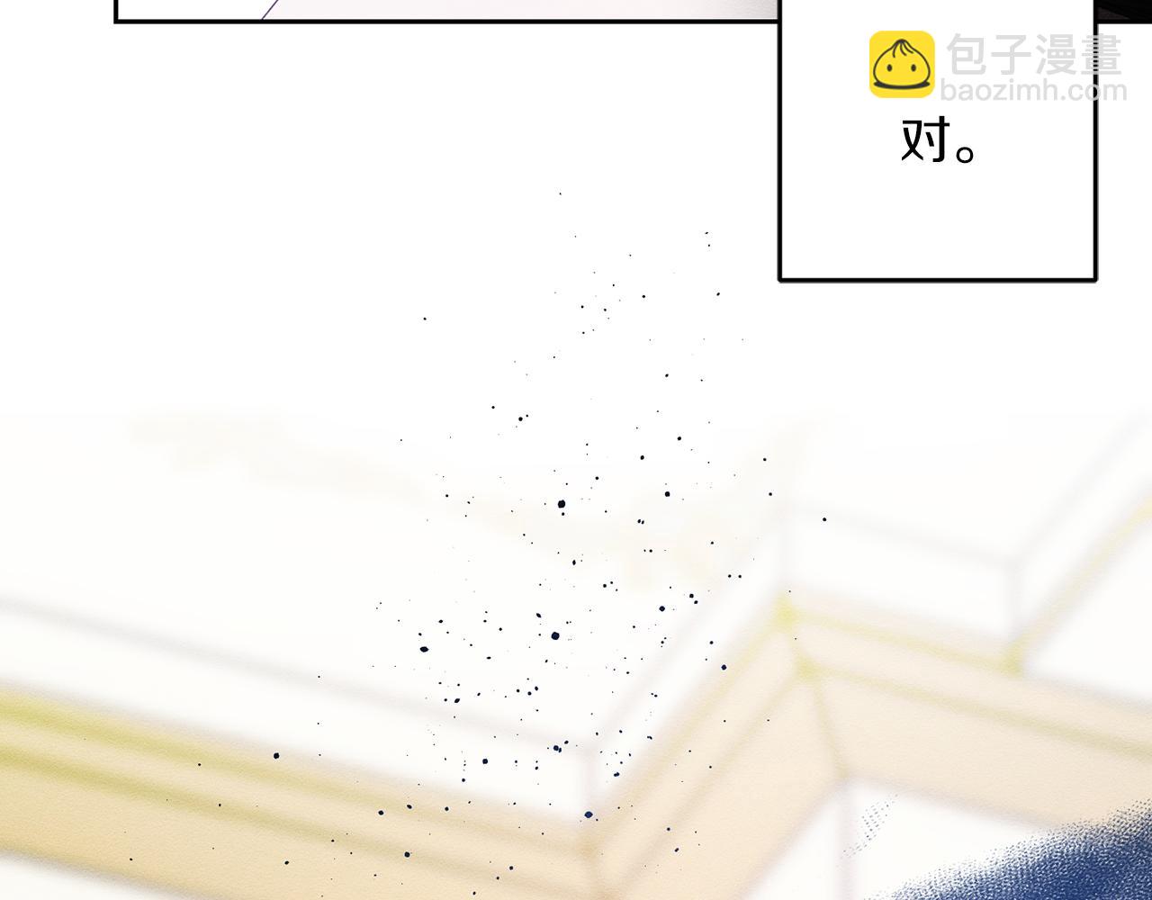 第56话 守护的力量170