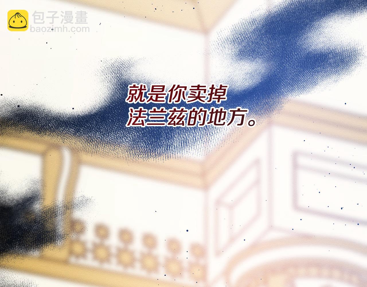 第56话 守护的力量171
