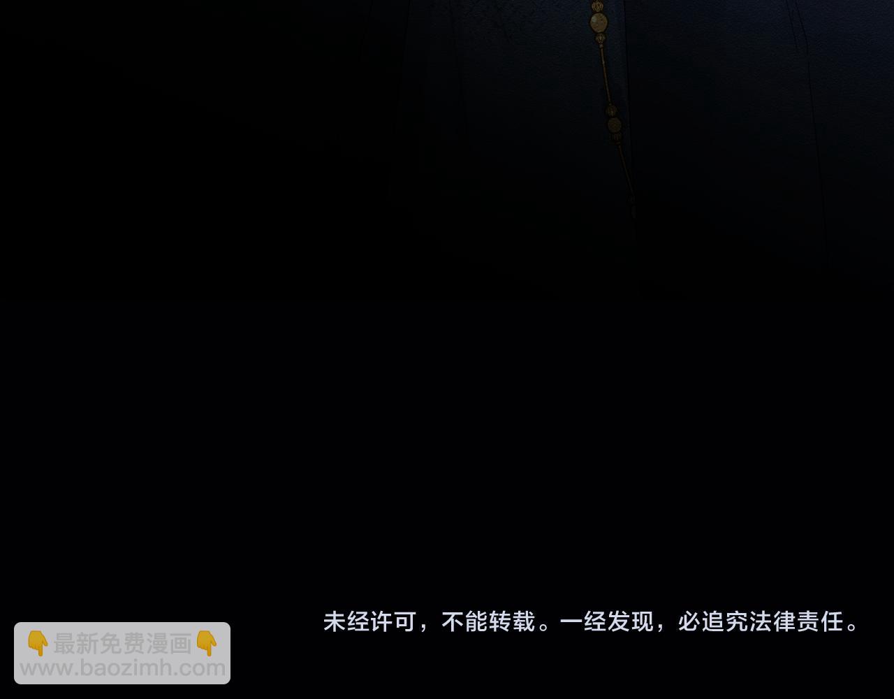第56话 守护的力量175