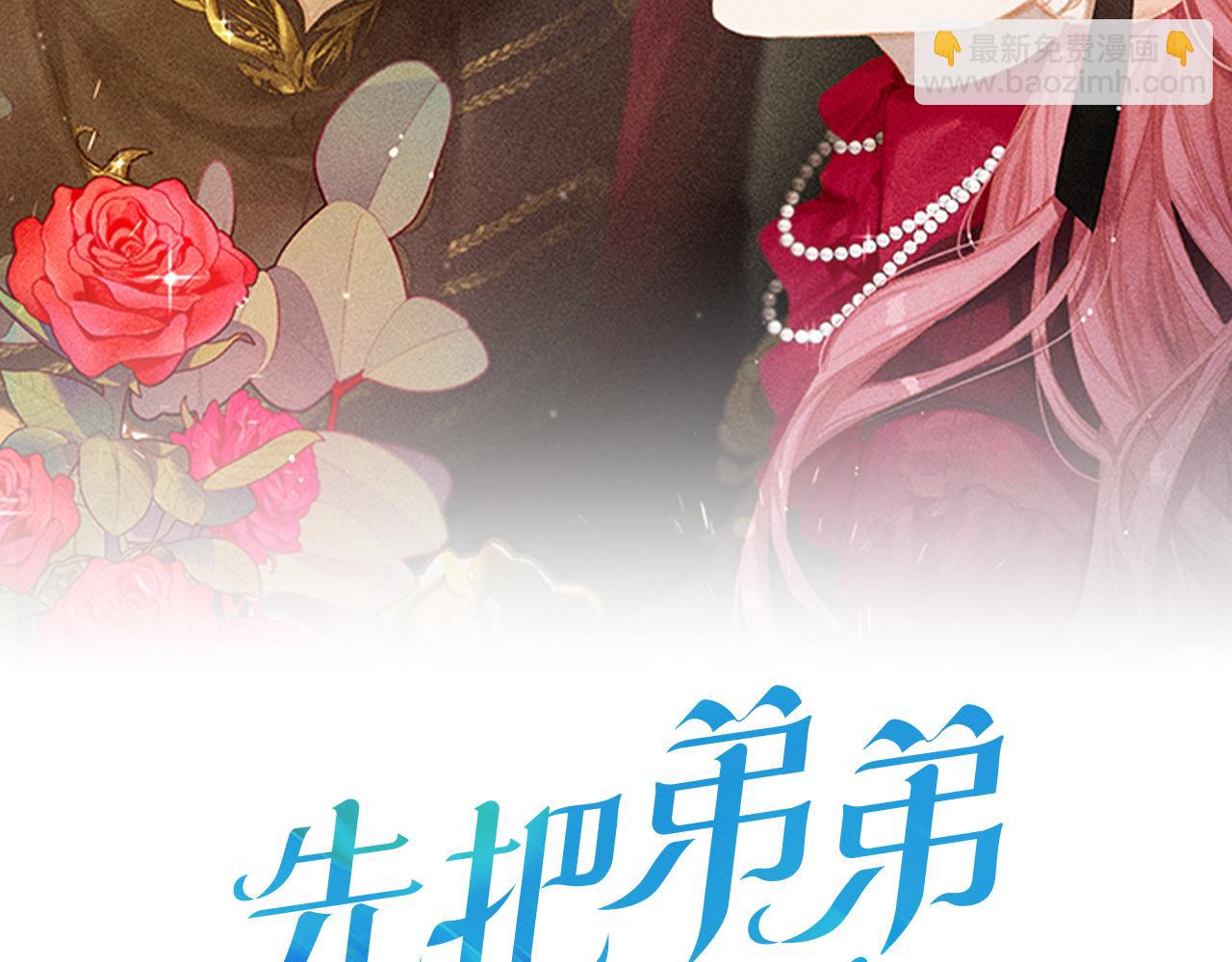 第56话 守护的力量19